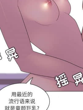 秘密合約1-45話_04_0707