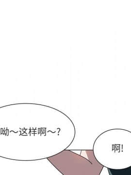 秘密合約1-45話_06_0983