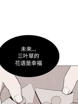 秘密合約1-45話_08_1417