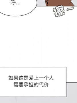 秘密合約1-45話_14_2587