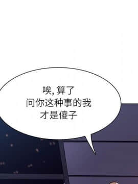 秘密合約1-45話_07_1150