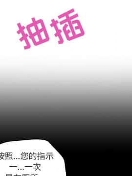 秘密合約1-45話_01_0142