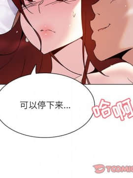 秘密合約1-45話_23_4244