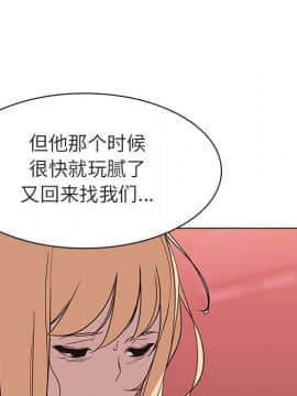 秘密合約1-45話_19_3487