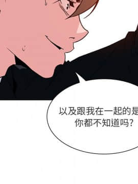 秘密合約1-45話_32_6015