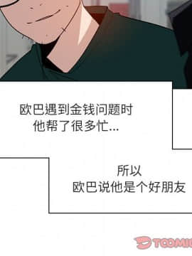 秘密合約1-45話_11_1865