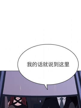 秘密合約1-45話_43_8392