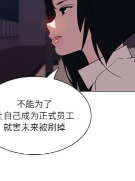 秘密合約1-45話_27_4875