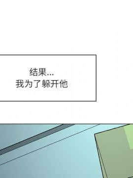 秘密合約1-45話_17_3132