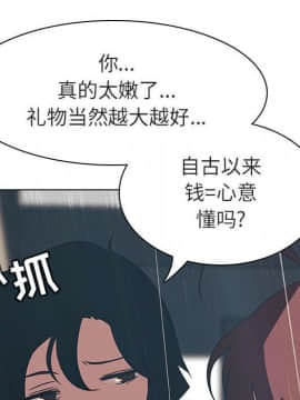 秘密合約1-45話_08_1403