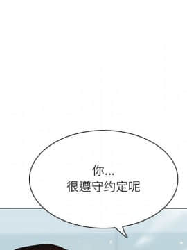 秘密合約1-45話_43_8436