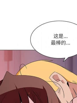 秘密合約1-45話_23_4247