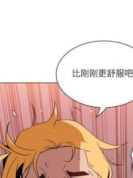 秘密合約1-45話_26_4780