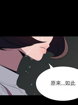 秘密合約1-45話_35_6719