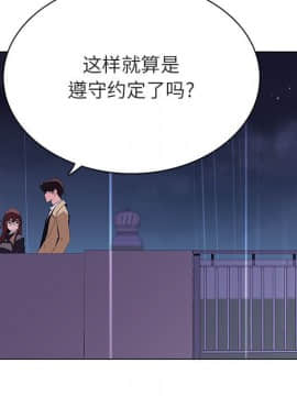 秘密合約1-45話_40_7881