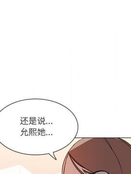 秘密合約1-45話_17_3026