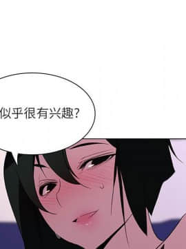 秘密合約1-45話_04_0696