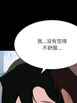 秘密合約1-45話_28_5097