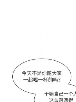 秘密合約1-45話_06_0951