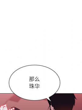 秘密合約1-45話_16_2941