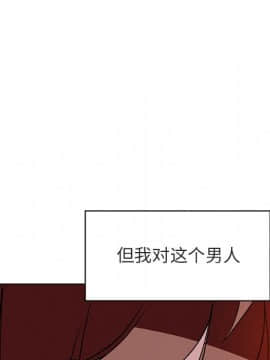 秘密合約1-45話_11_1866