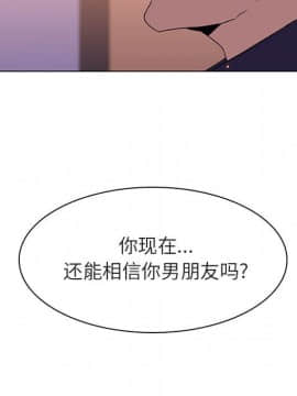 秘密合約1-45話_12_2189