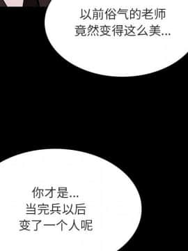 秘密合約1-45話_23_4141