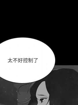 秘密合約1-45話_33_6169