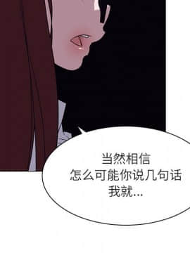 秘密合約1-45話_12_2191