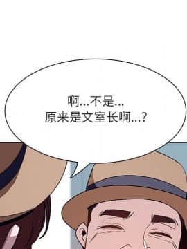 秘密合約1-45話_34_6392