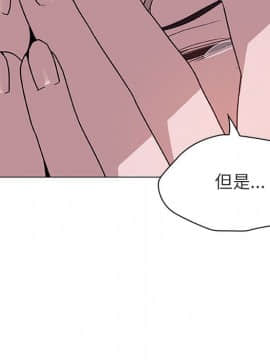 秘密合約1-45話_21_3777