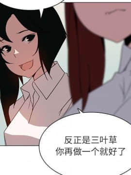 秘密合約1-45話_08_1388