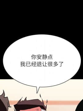 秘密合約1-45話_30_5512