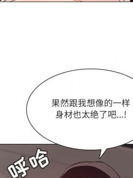 秘密合約1-45話_35_6555