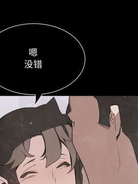 秘密合約1-45話_29_5421