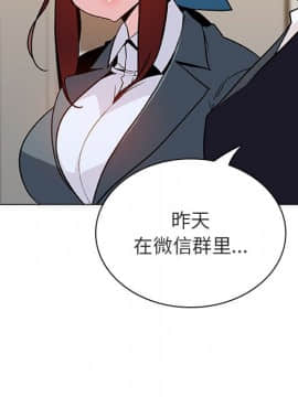 秘密合約1-45話_25_4549