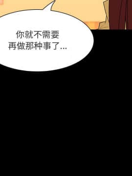 秘密合約1-45話_22_3991