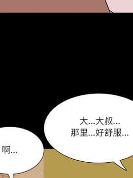 秘密合約1-45話_28_5167