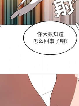 秘密合約1-45話_03_0523