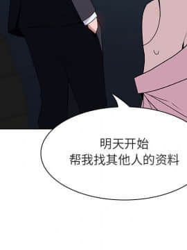 秘密合約1-45話_18_3337