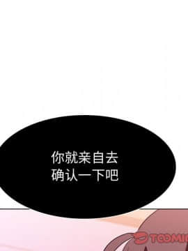 秘密合約1-45話_10_1850