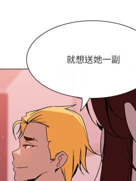 秘密合約1-45話_25_4635