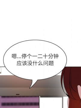 秘密合約1-45話_17_3129