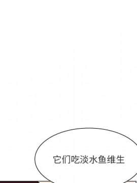 秘密合約1-45話_12_2171