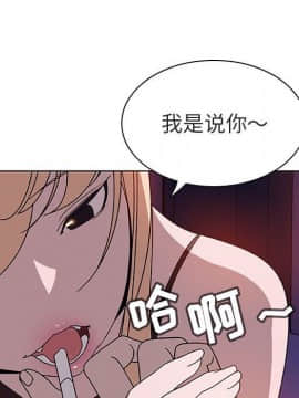 秘密合約1-45話_06_0956