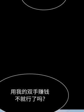 秘密合約1-45話_15_2691