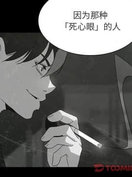 秘密合約1-45話_33_6168