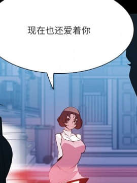 秘密合約1-45話_36_6738