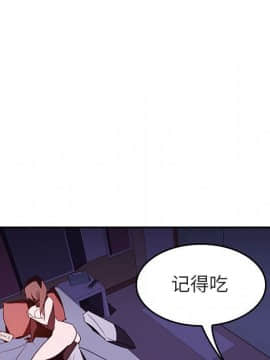 秘密合約1-45話_01_0203