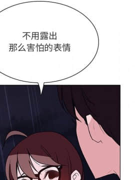 秘密合約1-45話_41_7923